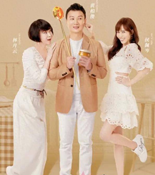 林月云两次撬动闺蜜"墙角",她说这是命,万般不由人_侯佩岑_侯世宏