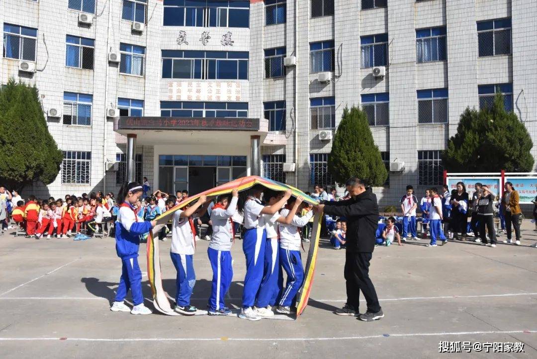 伏山镇白马小学图片