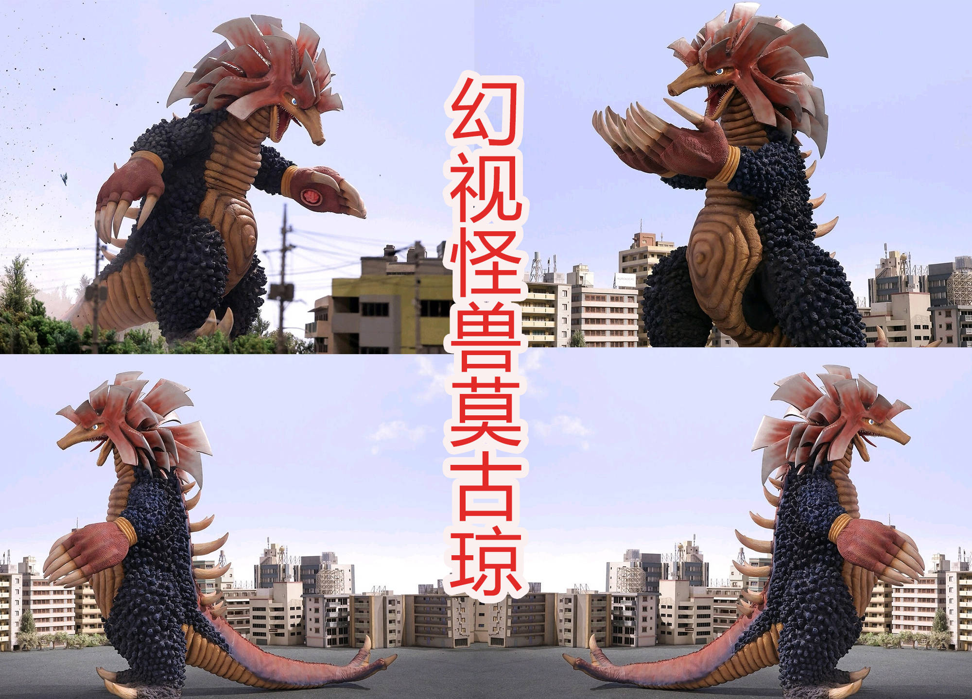 是属于_布莱泽奥特曼_光线