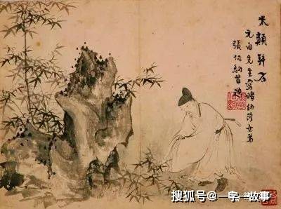 黻字怎么读是什么意思，被誉为天下第八大行书书法家米黻（米芾）