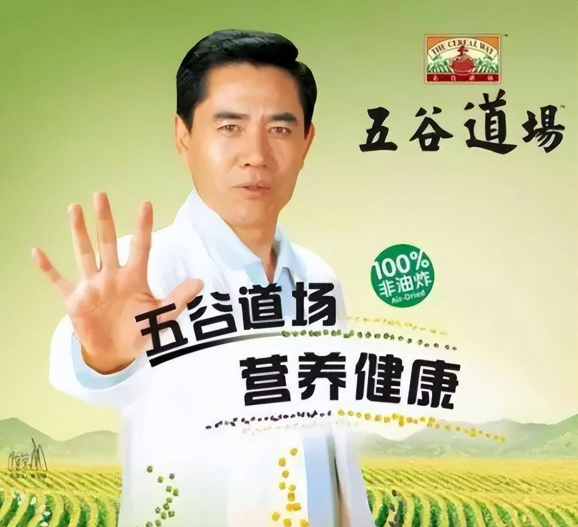 方便面巨头栽了!