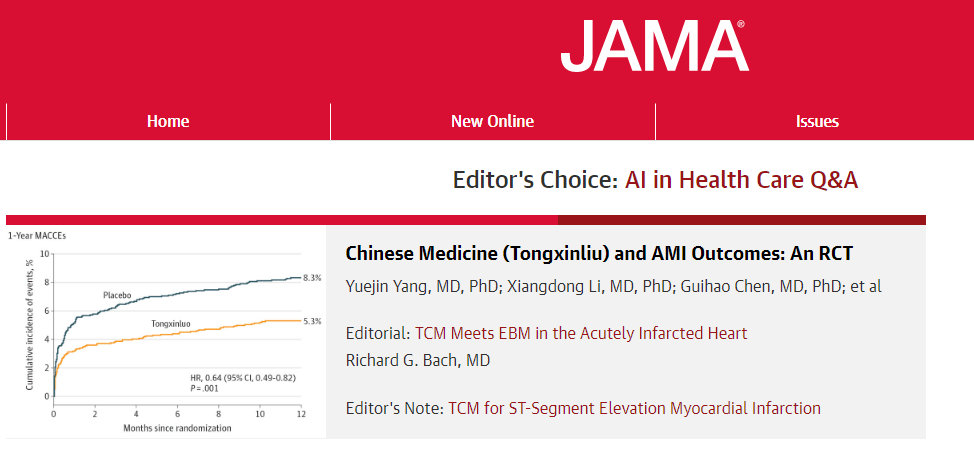 四大综合医学期刊(lancet,nejm,jama,bmj)的中成药随机对照试验(rct)