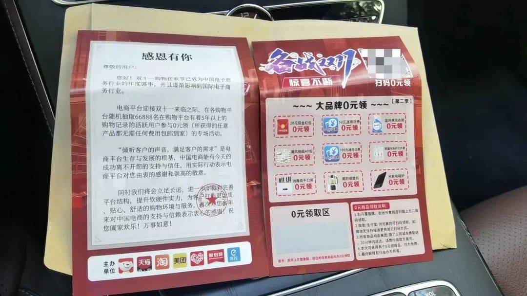 警方紧急提醒!_搜狐网