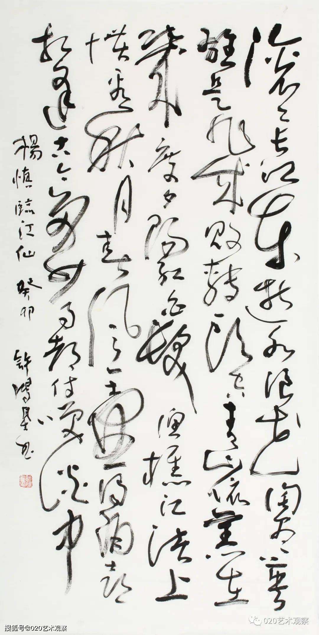 书法孙黎老家有诗138cm×69cm纸本设色李伟文岭南画派大师杨善深137cm