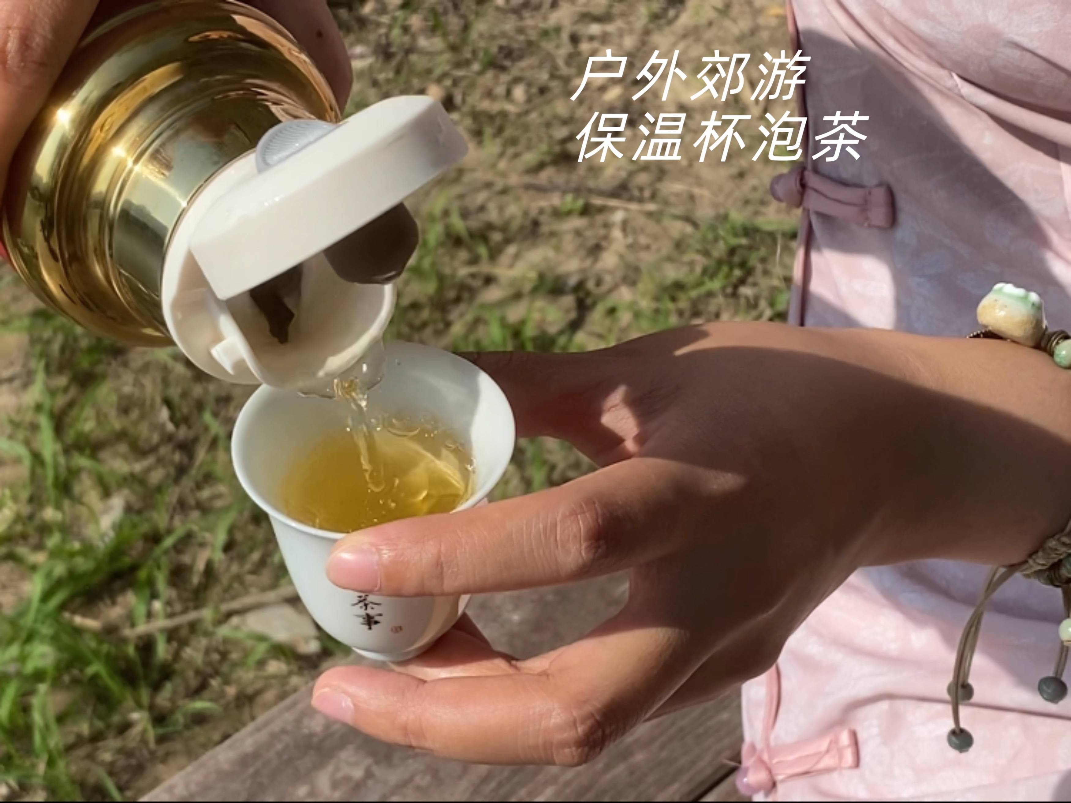 内行人教你保温杯泡茶的技巧,记住4点,泡出来又香又好喝