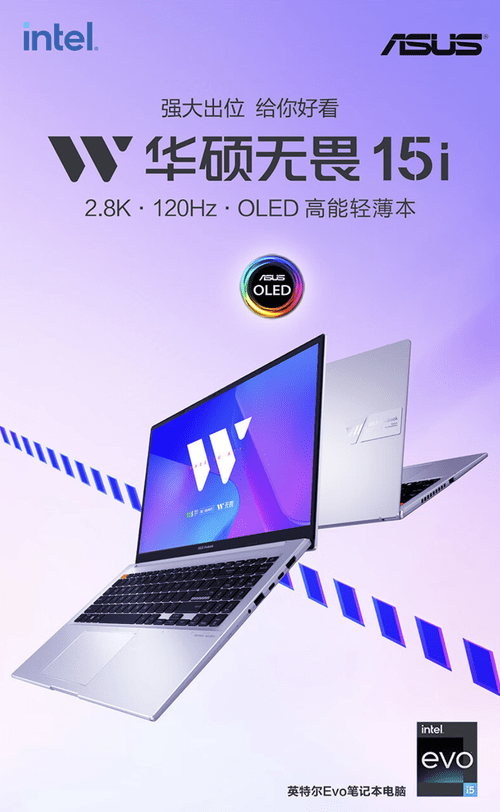 华硕本排行_移动办公实力派,华硕轻薄笔记本11.11超值推荐