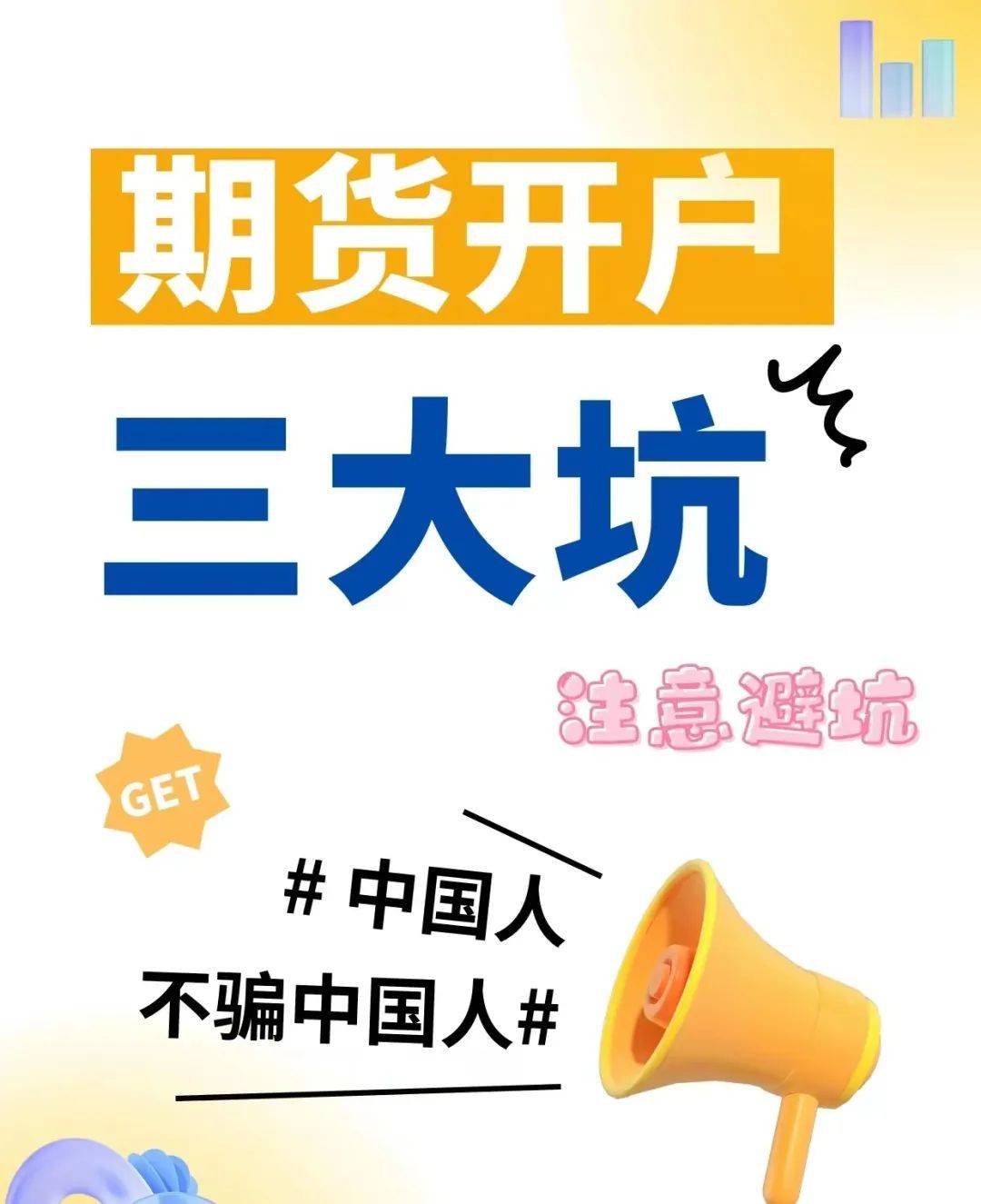 白糖期货保证金计算方法？期货防坑必读_搜狐网