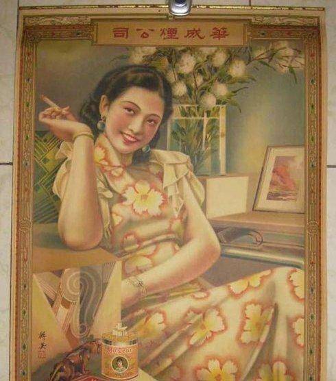 无独有偶,蒋梅英还参加了美丽牌香烟的广告.