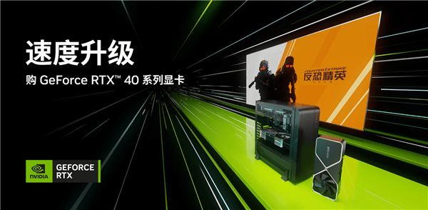 2000多元即享DLSS 3 主流游戏玩家11.11值得选购的RTX 4060推荐(图1)