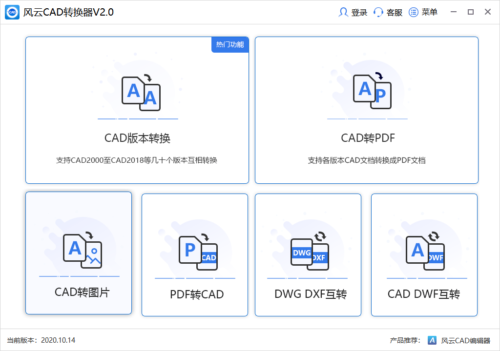 cad怎么导出为黑白图片?试试这个方法!_软件_图纸文件_格式