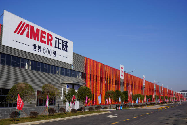 世界500强正威集团被曝停产,法人代表因限高更换_王文银_产业园区