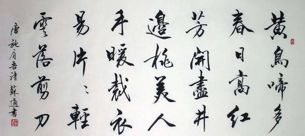 书法艺术是世界上独一无二的瑰宝,是中华文化的灿烂之花.