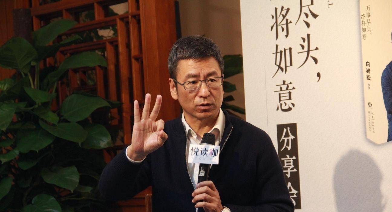 白岩松这次又翻车了_广大观众_评论_比赛