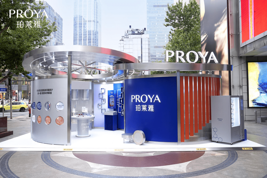 营收超52亿,珀莱雅前三季度领跑本土美妆上市公司_品牌_人民币_同比