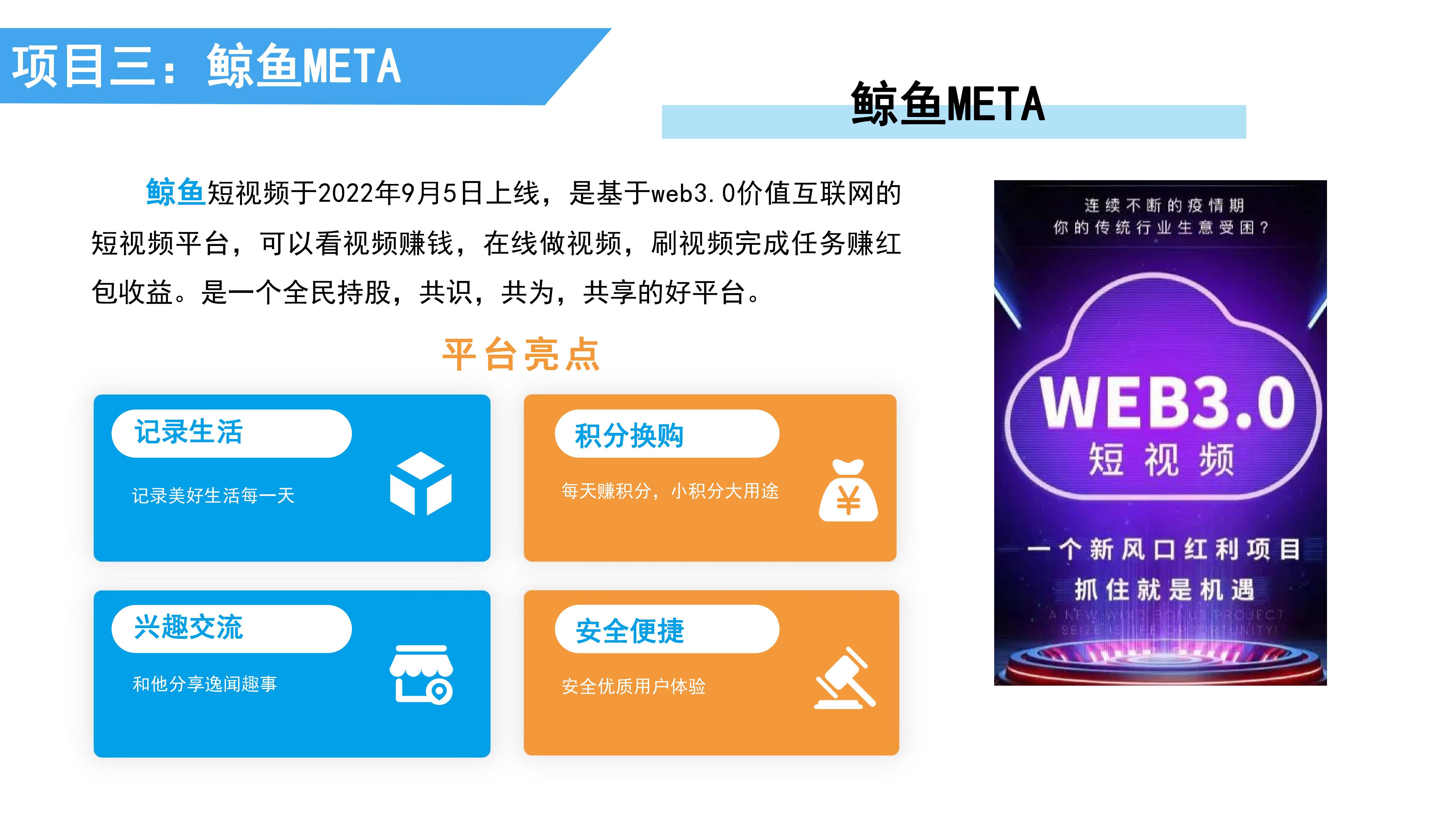 国家为什么区块链开发项目保持监管_搜狐网