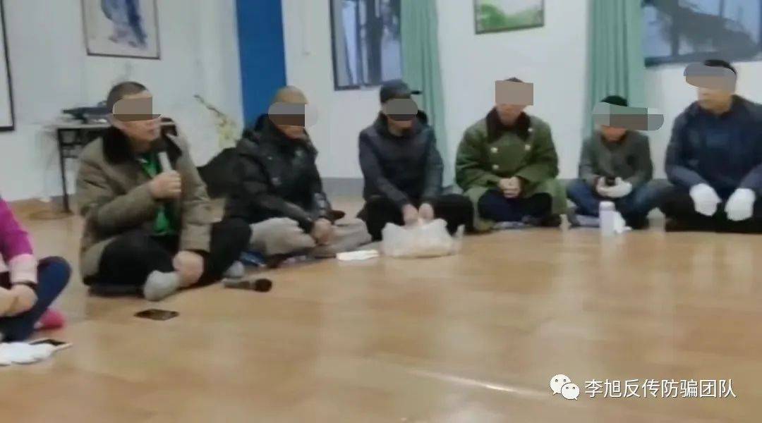 警惕“禅悦自愈力”等有害培训:利用伪国学敛财 危害健康(图4)