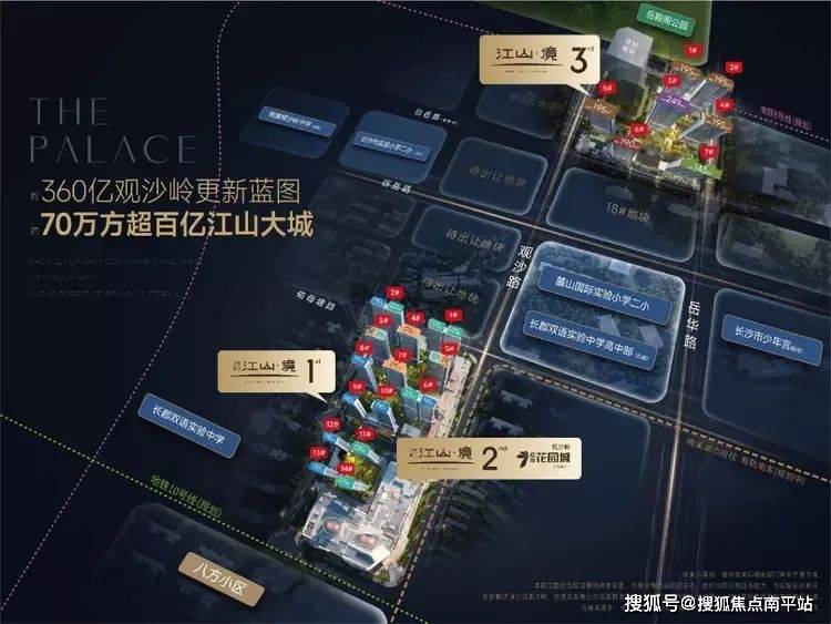长沙江山境楼盘信息-电话详询【招商蛇口·江山境】教育、商业、交通、生态齐备_观沙岭_阳台_价值