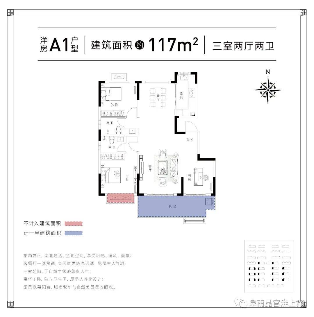 阜南晶宫淮上郡图片