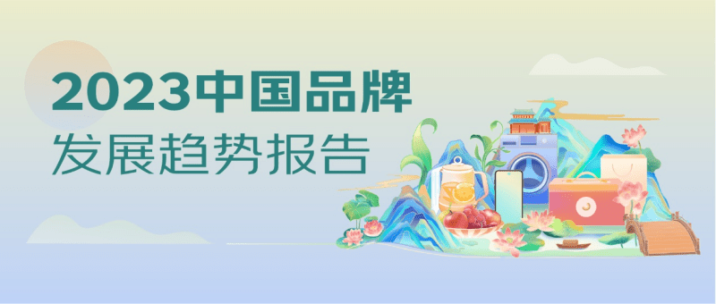 小投资加盟店排行榜_2022年商业特许经营Top300名单发布(2)