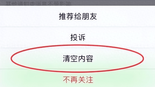 清空手机微信支付记录:简便高效的支付记录管理方法_进行_用户_操作