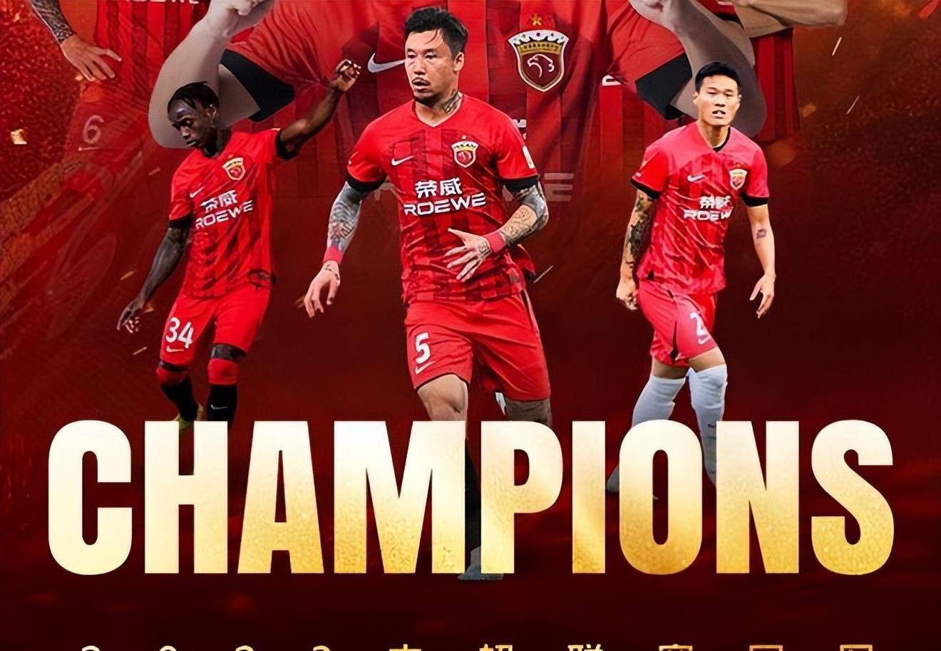 毕竟,上港是中超联赛中的常胜将军,一直以来都展现出非凡的实力和冠军