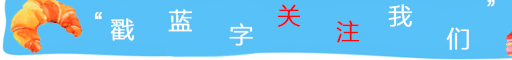 牛排中不熟的鸡蛋可不是让你直接吃的，这样吃，才显得你很内行(图1)