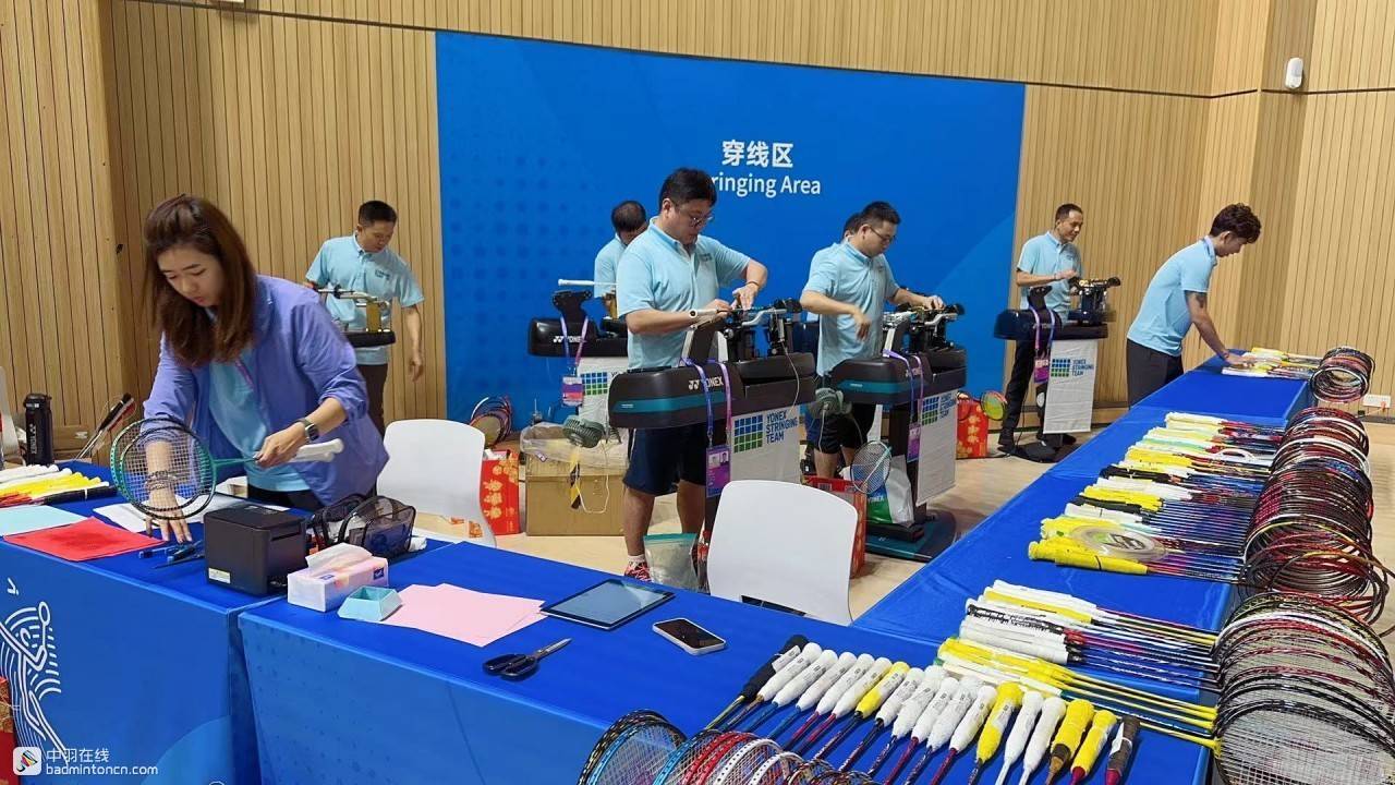 杭州第19届亚运会羽毛球穿线团队成员斌少工作随笔_考核_tension_服务