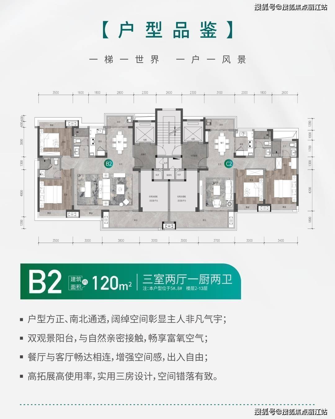 海口鲁能海蓝福源蔚蓝湾【售楼处房价】最新折扣_最全详情