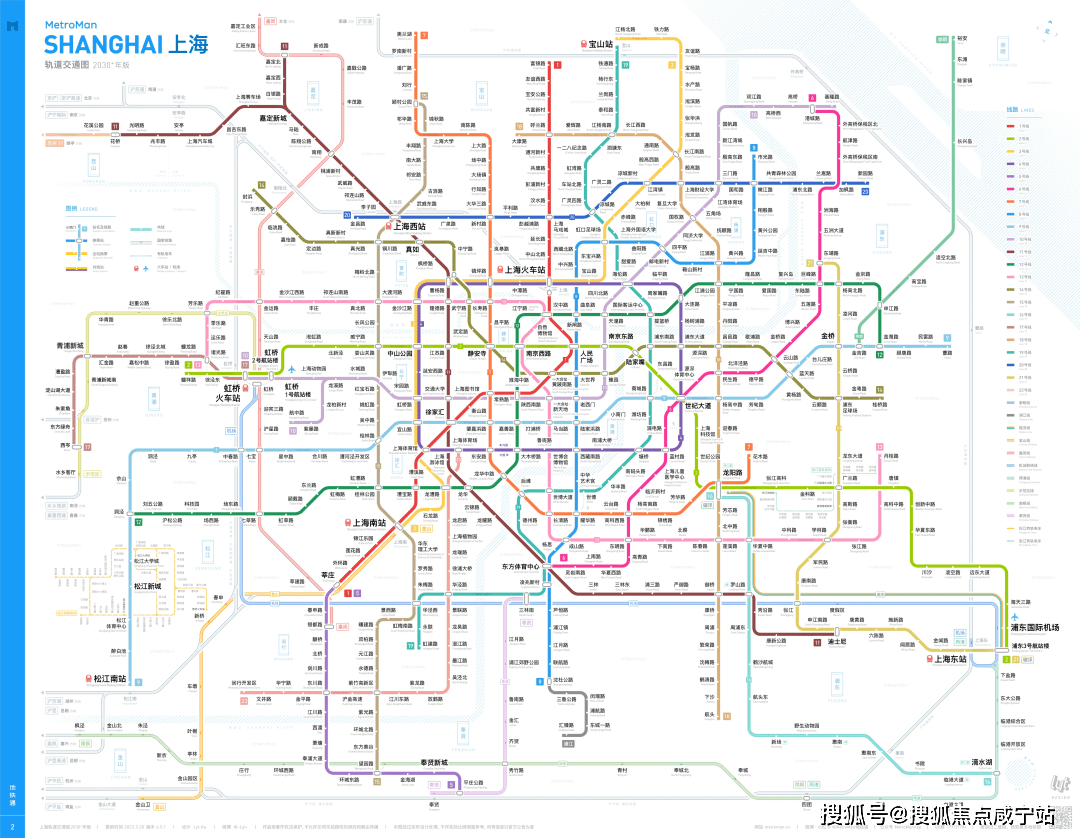 上海市地铁图2022高清图片