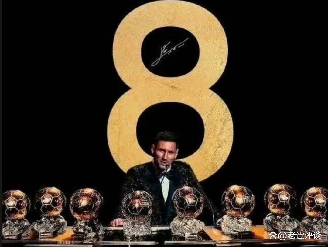 梅西获奖c罗破防,"绝代双骄"高下立判_龙赛罗_足球_球王