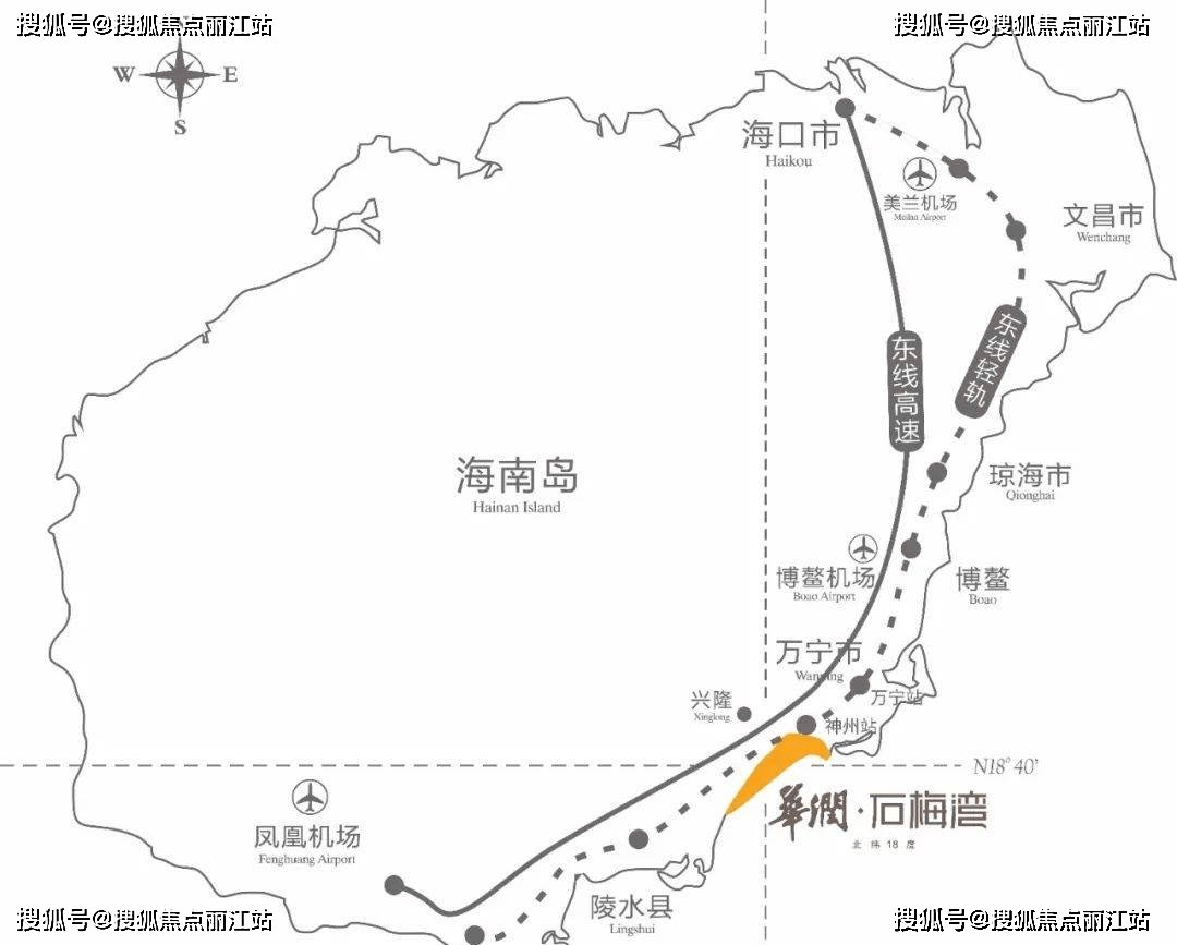 海南萬寧華潤石梅灣元旦特惠 房源信息 售樓處詳情_主題_戶型_中心