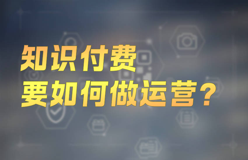 开启微商模式_微信商业模式_微信微商模式