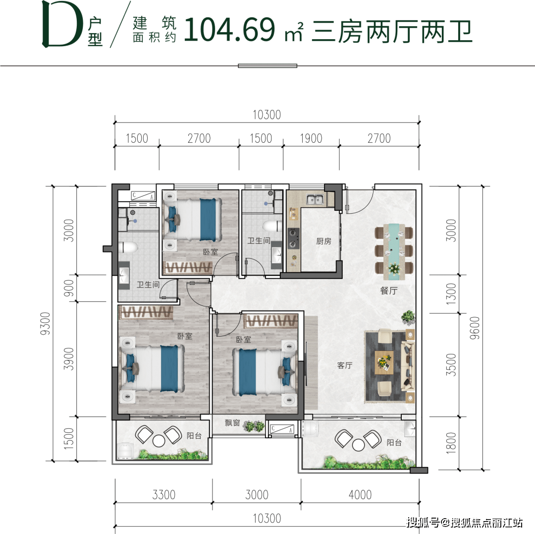 海口海之梦度假花园2024最新动态-营销中心详情简介