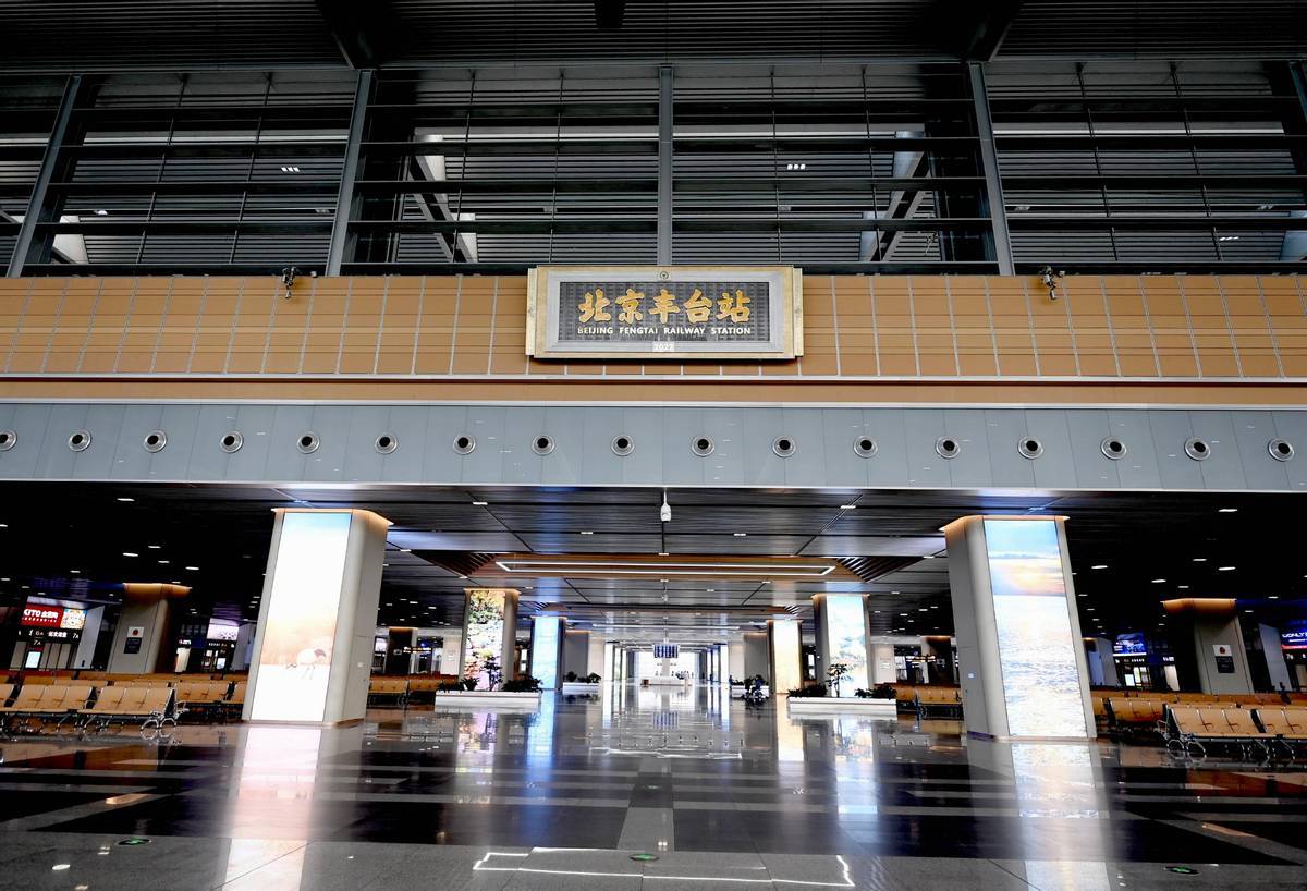 乘客随时可能迷路？中国最大的火车站，面积相当于56个足球场之大(图1)