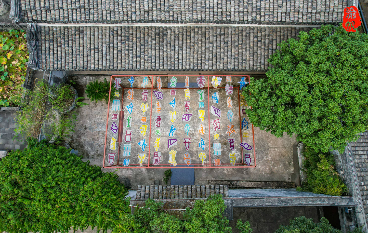 瑞安必游推荐:因安乡侯而得名的忠义街,玉海楼与利济堂皆为国保文物