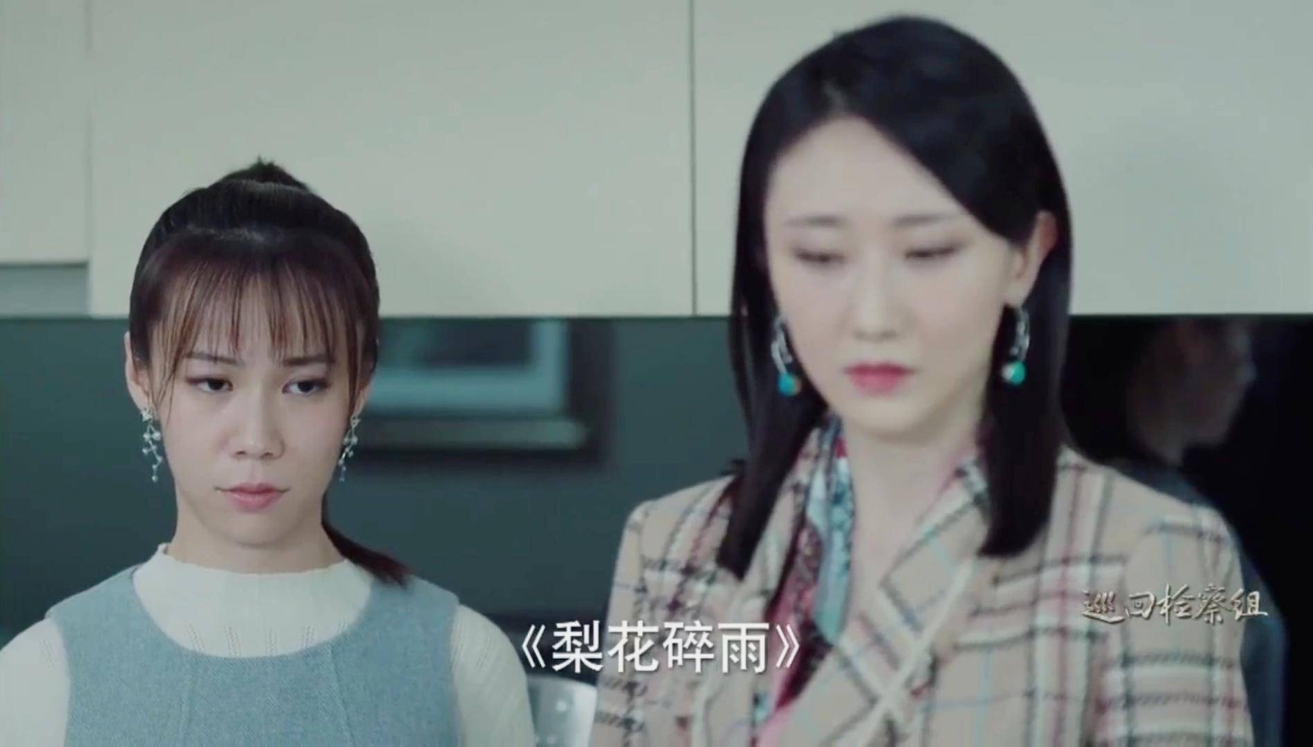 长相平平带资进组,"硬核"操作你知道哪些?_张思乐_演技_观众