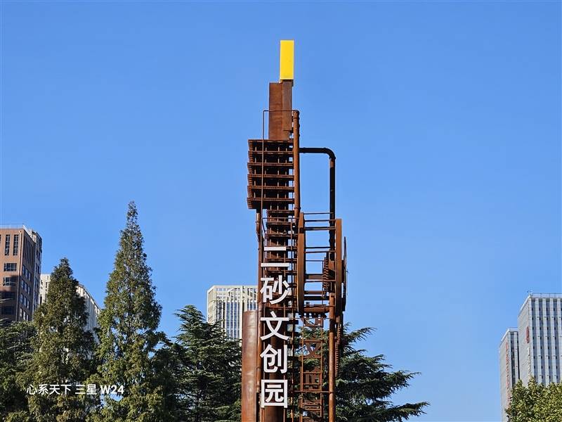 外观性能全面升级！心系天下三星W24评测：最有排面的折叠屏旗舰(图51)