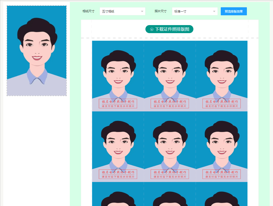1寸证件照如何排版?这些方法支持一键生成!_搜狐网