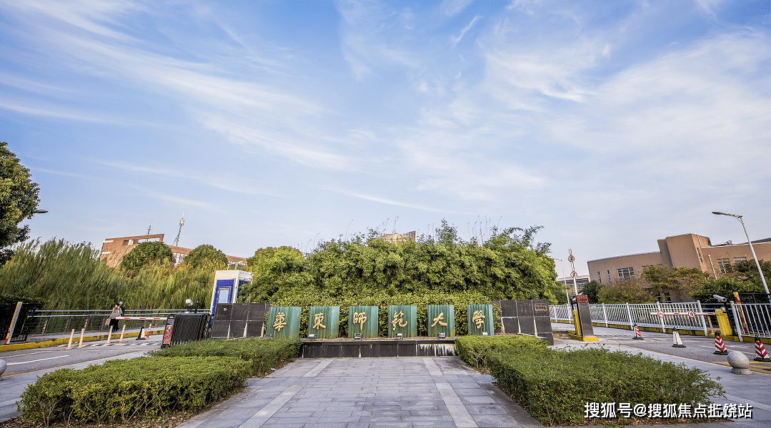 华东师大与法国里昂商学院合作举办的亚欧商学院,华东师范大学-海法