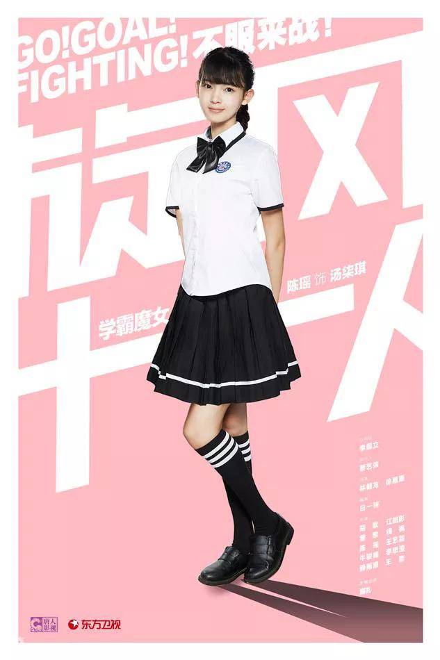 女学霸天才电视剧图片