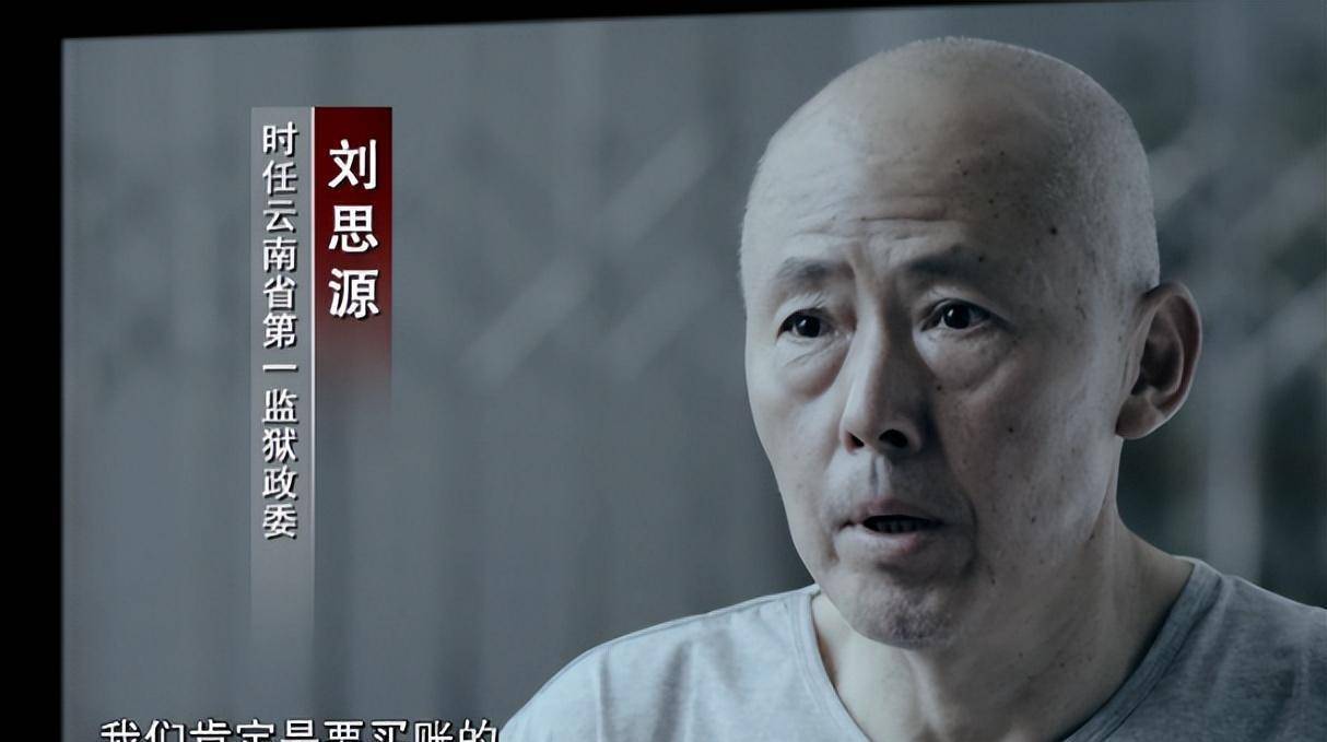 1998年昆明黑社会老大死而复活,20年后再作案,19名保护伞全落网_孙小