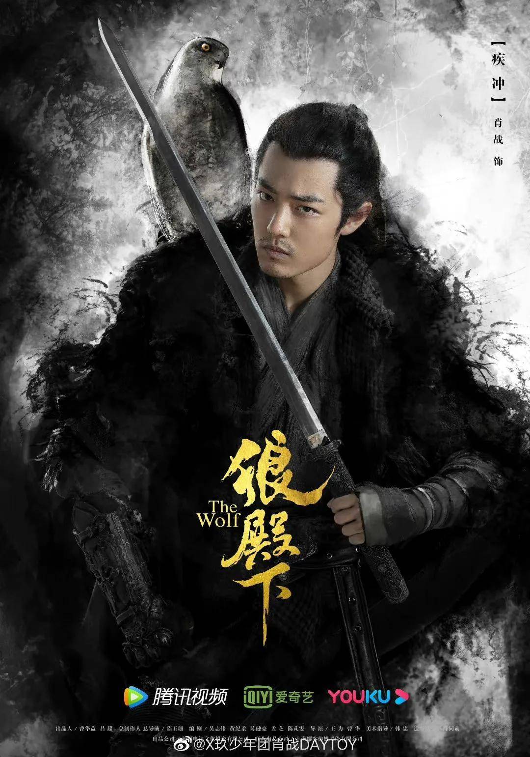 "温柔的野心家"肖战是如何一步步从素人变成当红炸子鸡的?