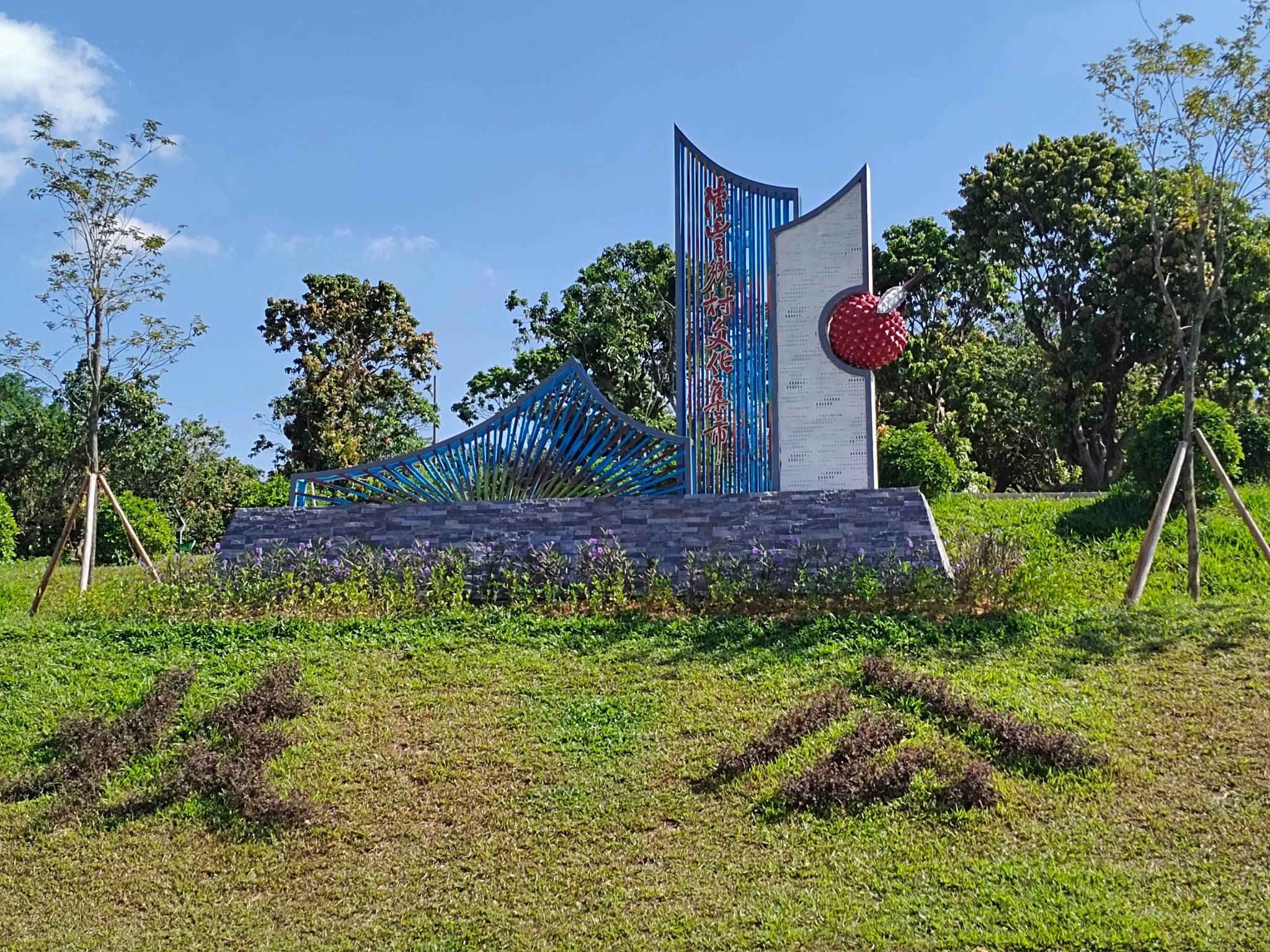 桥冲镇深入推进"百千万工程"(上)_建设_发展_文化