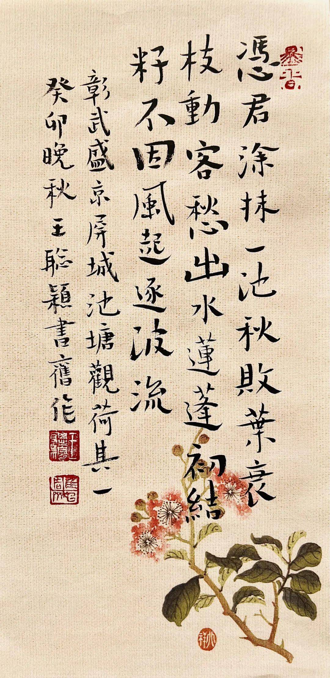 故乡行吟之彰武草原卷(三)|王聪颖_格尔_迎风_沙原