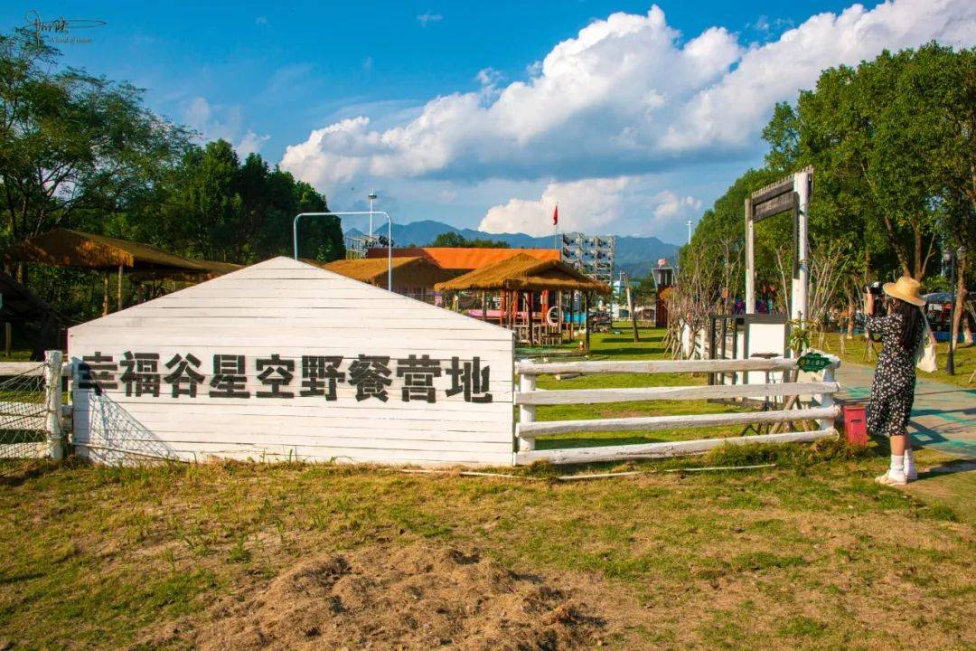 瑞安幸福谷原来不仅适合玩水,还可以幕天席地开拓自我,项目挺多_烧烤