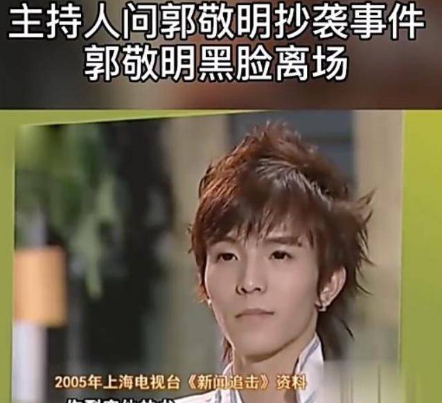 不服气的他狂赚20亿,他的故事远比你想象得更励志_郭敬明_写作_上海