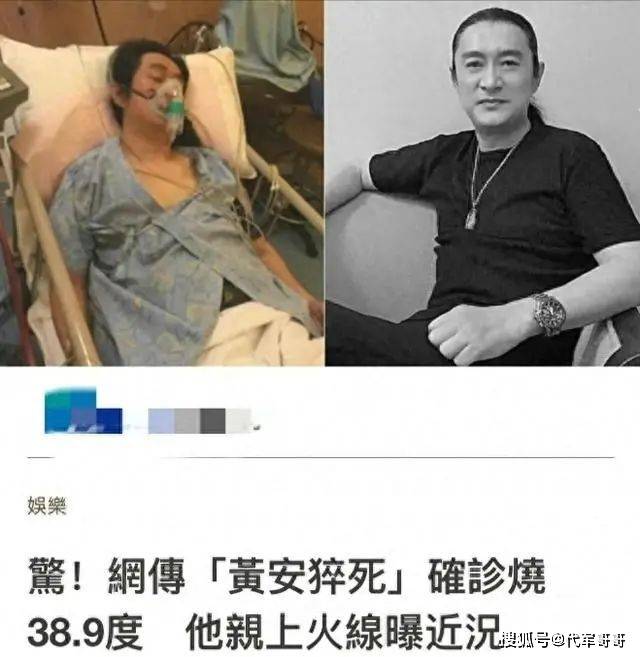 不久前,有网友在微博上爆料称,谢贤因为脑梗突发,在深夜被送往医院,经