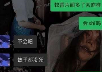 “都说打蛇七寸，那你知道七寸在哪吗？”，评论区都是魔鬼~