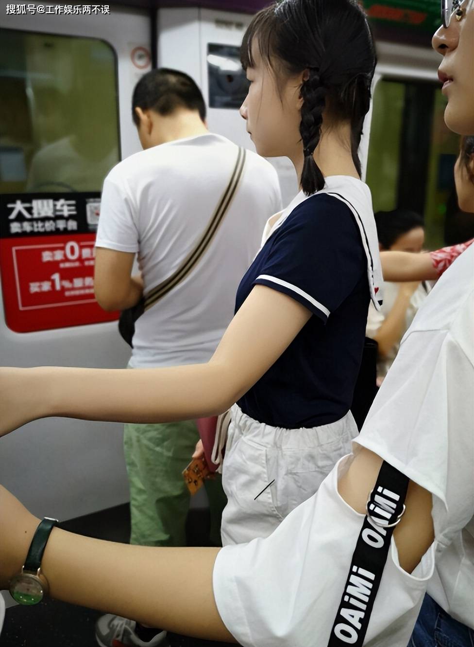 武汉彭刘杨地铁站遇人贩子:女子疑似情绪不稳,并无拐卖人口事件_回应