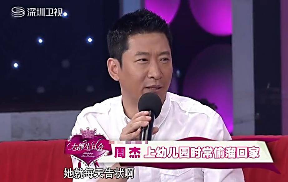周杰:迟来21年的清白,从当红男星变种地农民,他到底经历了什么_林心如